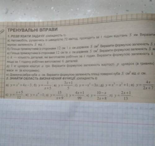алгебру мастер озовись по алгебре