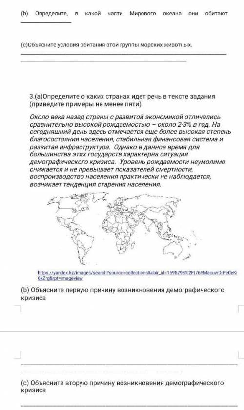 (1 часть СОРа есть в вопросах)