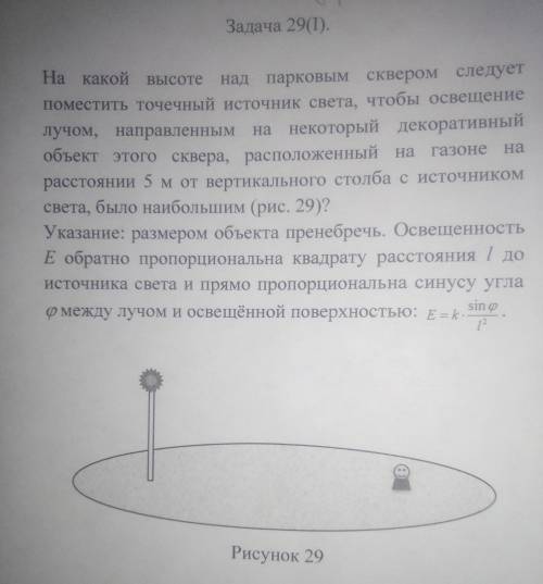 решить задачу по математике,