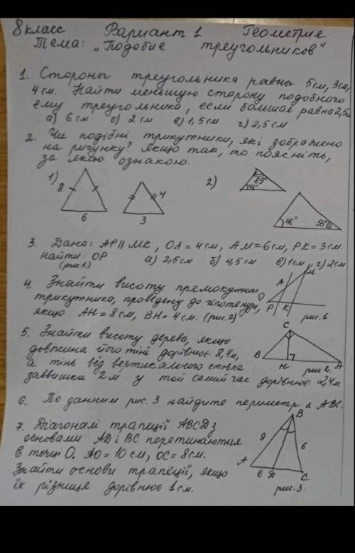 Народ это решить, я печень ниче не знаю, в знак благодарности могу жепу в ЛС скинуть