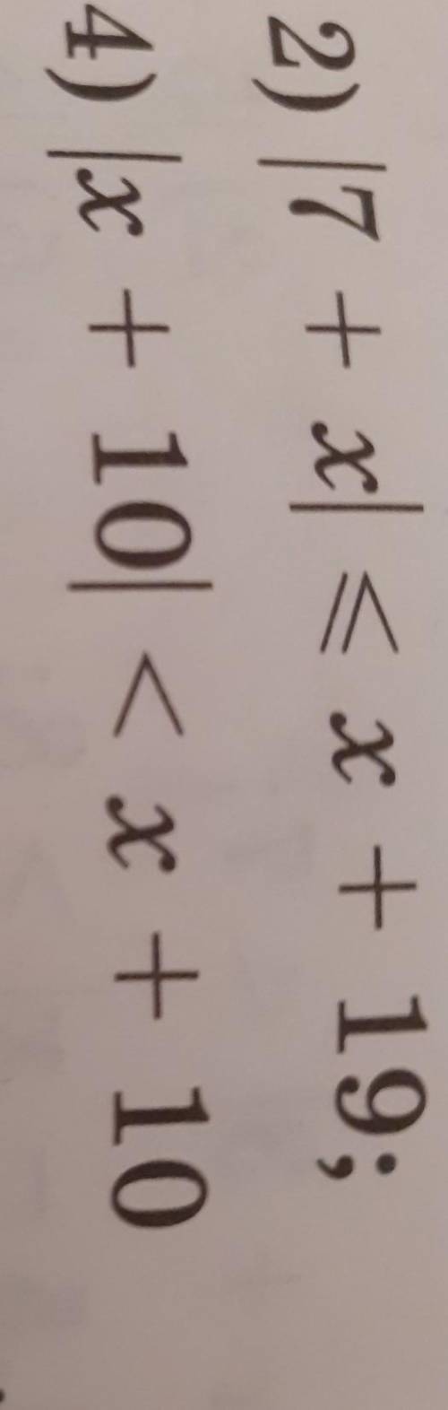 |7 + x| < x + 19;|1x + 10| < x + 10