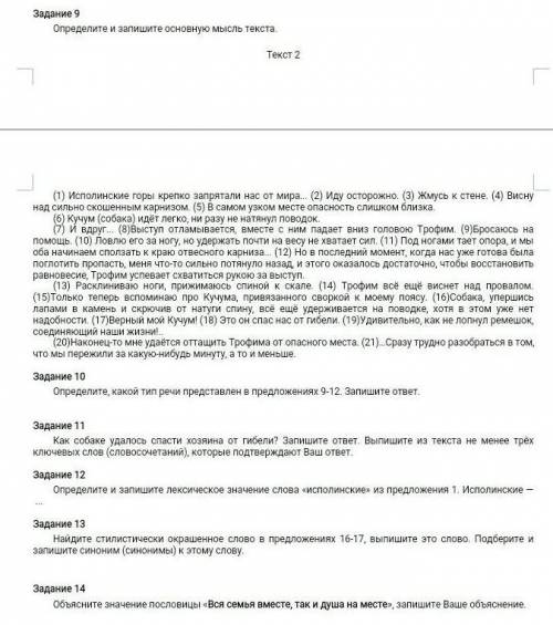 чтобы получить остальные надо проришать первые 8 (кроме 1)
