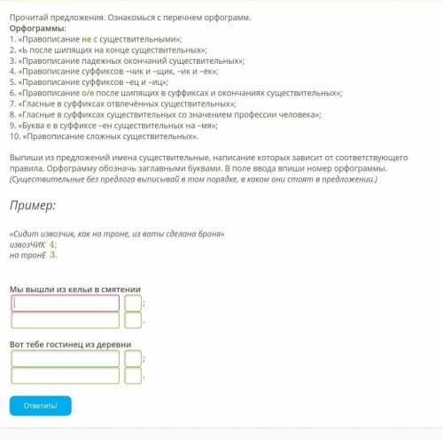 очень нужно выполнить задание