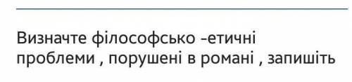 Оскар Вальд Портрет Доріана Грея 