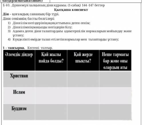 Паже я второю часть найдете ответы паже