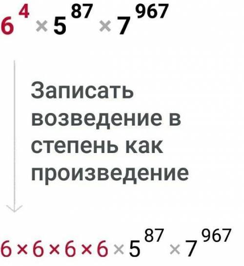 Реши уравнения:536 423 - a = 487 96715780 - a = 665 : 7