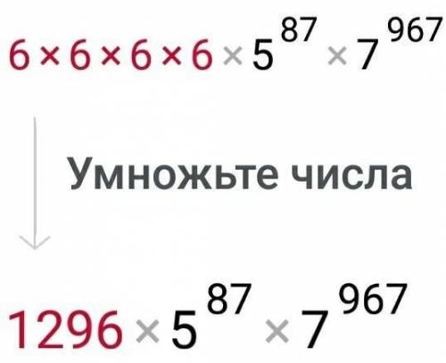 Реши уравнения:536 423 - a = 487 96715780 - a = 665 : 7
