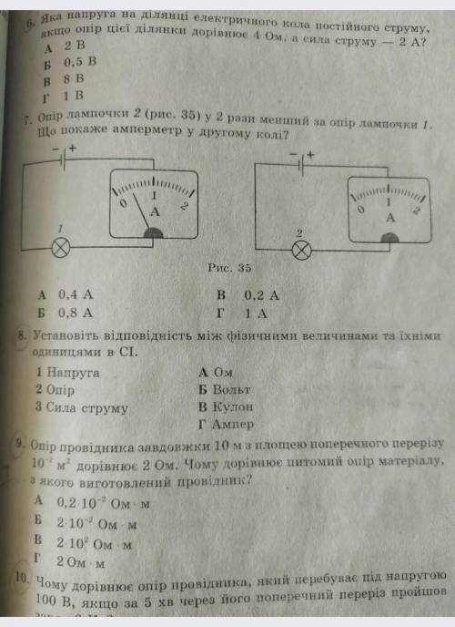 буду благодарна если з объяснением