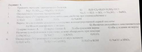 очень Что сможете сделайте