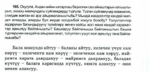 помагите мне суйлом тузу 