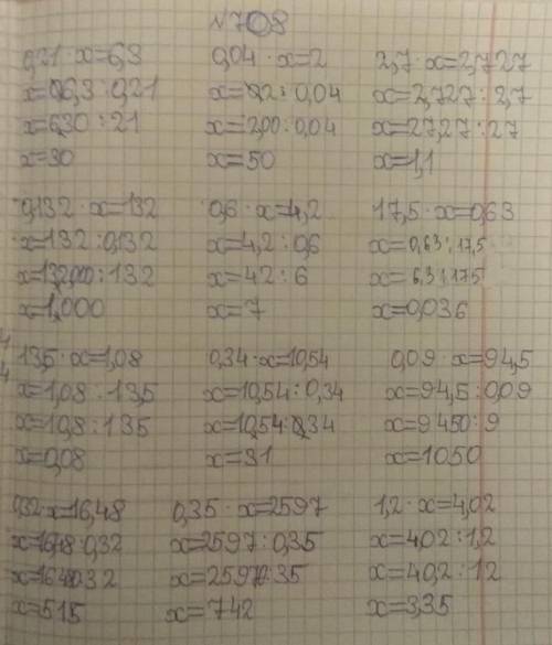 08. Тендеуді шешіңдер: 1) 0,21x = 6,3;4) 0,132x = 132;7) 13,5х = 1,08;10) 0,32x = 16,48;2) 0,04x = 2