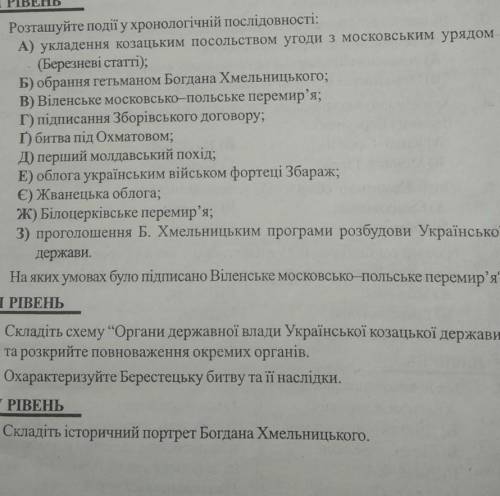 Скажіть відповідь на питання всі