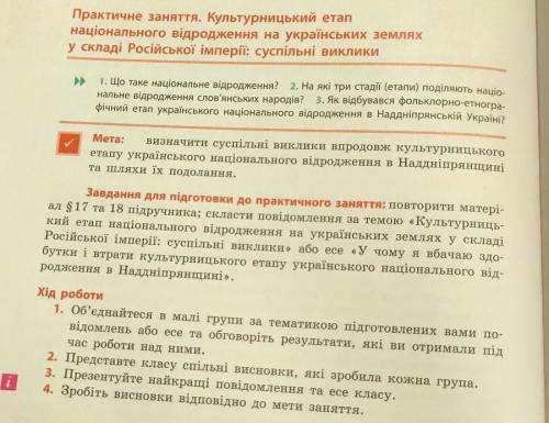 Автор Гісем Мартинюк 9 клас​