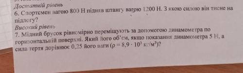 ть завтра переписуєм цілим класом контрольну з фізики