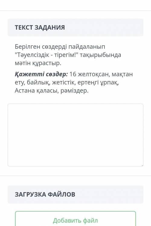 Это сор сделайте кто может буду блогадарен