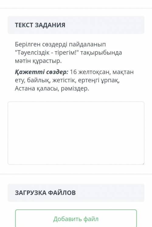 Кто нибудь сделайте это соо​