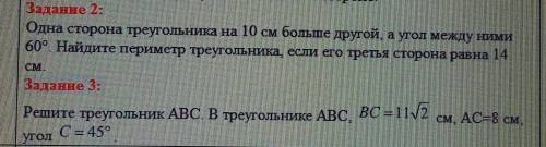 кто реально понимаетответ нормальный или бан