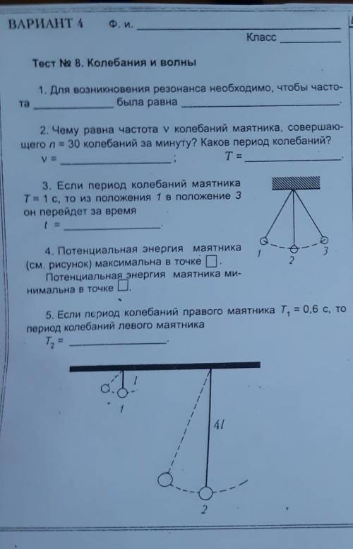 эта контрольная для меня все.
