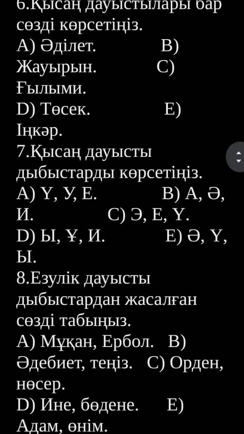 А МОЕМ АККАУНТЕ ПРОДОЛЖЕНИЕ ЗАДАНИЯ