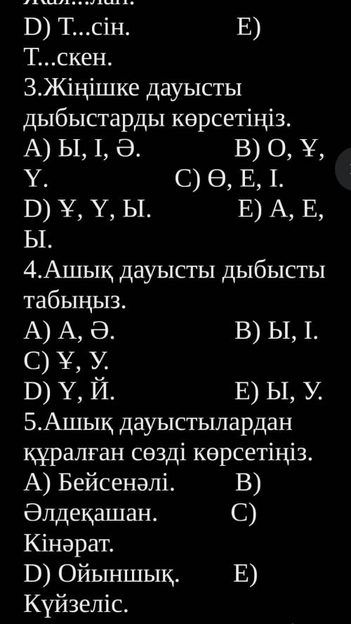 А МОЕМ АККАУНТЕ ПРОДОЛЖЕНИЕ ЗАДАНИЯ