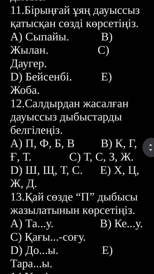 А МОЕМ АККАУНТЕ ПРОДОЛЖЕНИЕ ЗАДАНИЯ
