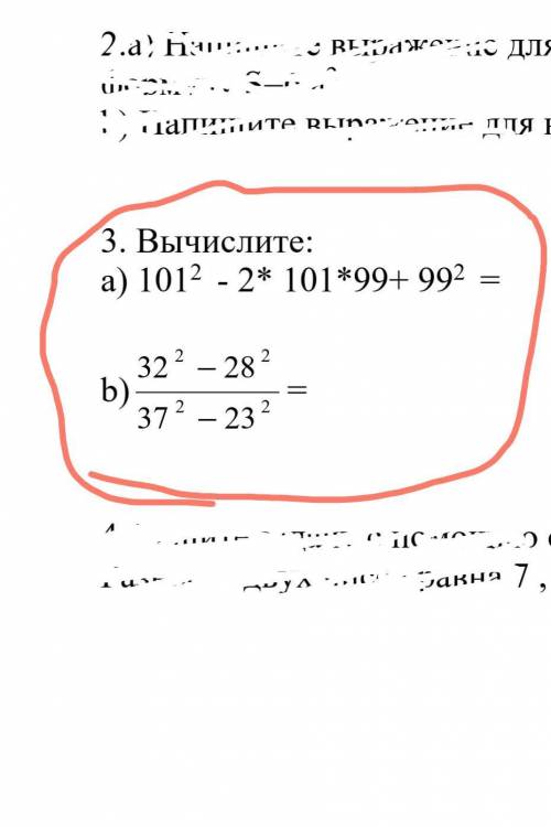 Вычислите:a) 101^2 - 2* 101*99+ 992 =b) =