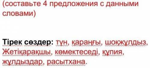 разобраться с этим заданием