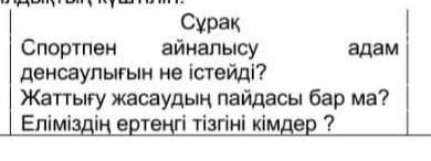 Еліміздің ертеңгі тізгінін кімдер