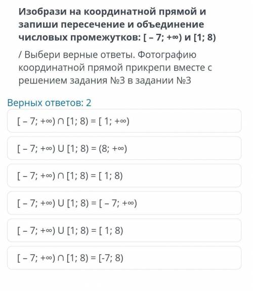 с эти очень умоляю очень надо​