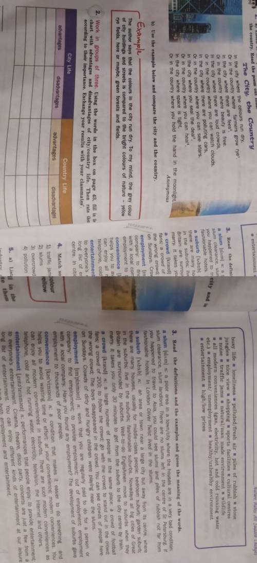 английский язык. номер 2)