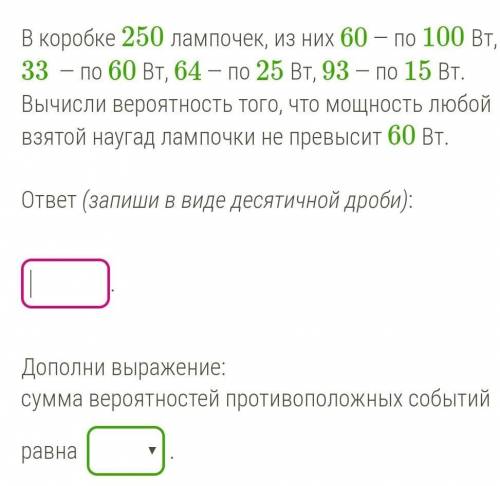 с заданиями Один из трех стрелков производит два выстрела. Вероятность попадания в цель при одном вы