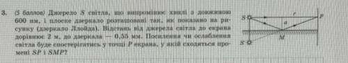 Физика 11 класс (Украина)