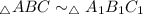 _\triangle ABC\sim_\triangle A_1B_1C_1