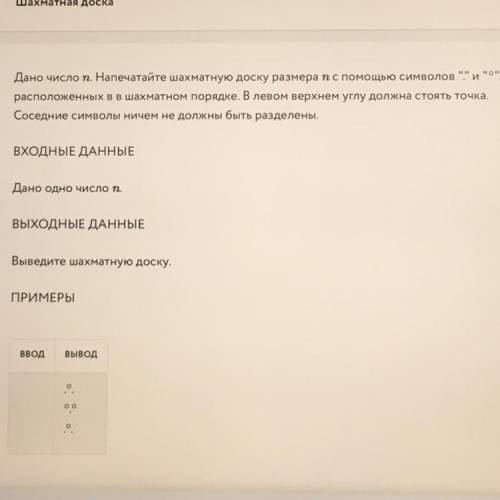 Очень надо Задача на фото.