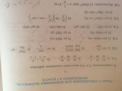 Номер 7.1 быстрее и заранее