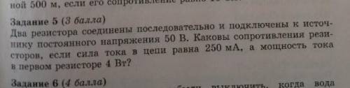 че ли я в физике не шарю 