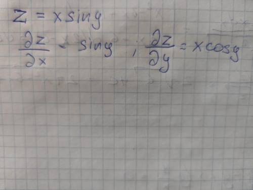 Z=x*sin(y) частная производная