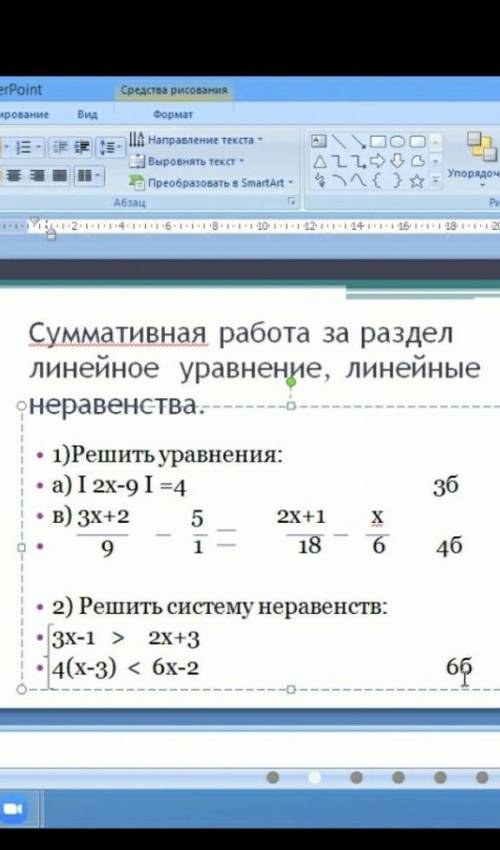 здравствуйте ребята мне с сором мне это очень нужно я пропустила эти темы (можно чтобы ответить были