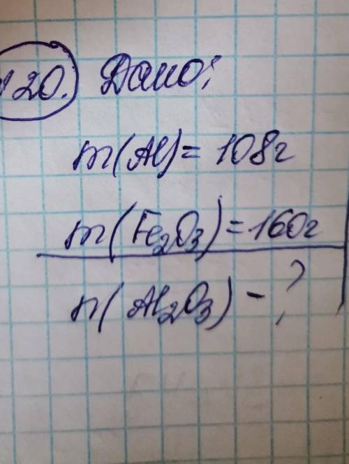 Швидко хімія зробіть будь ласка​