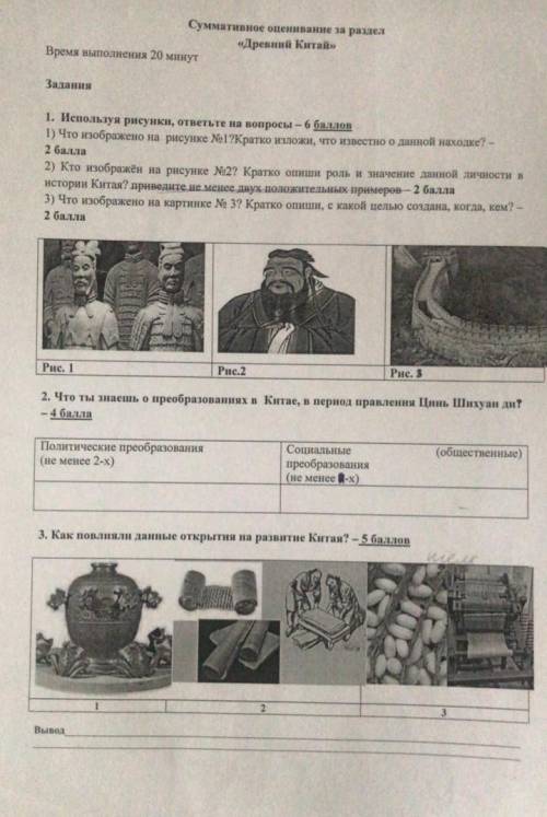 Сор всемирная мне умоляяу