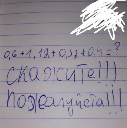 Пгзщгпвсщростжсьиьь чбйж ты же жцж 