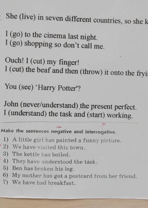 с английским(опираться больше нa Present Perfect)