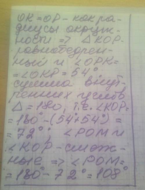 Здравствуйте решить с четким, поэтапным объяснением.