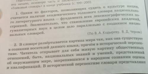 Найдите 3 СПП в предложениях. И сделать синтаксический разбор. которые есть.