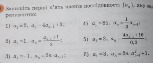 (1,2,3) мне быстродо ть мені будьласка швидко