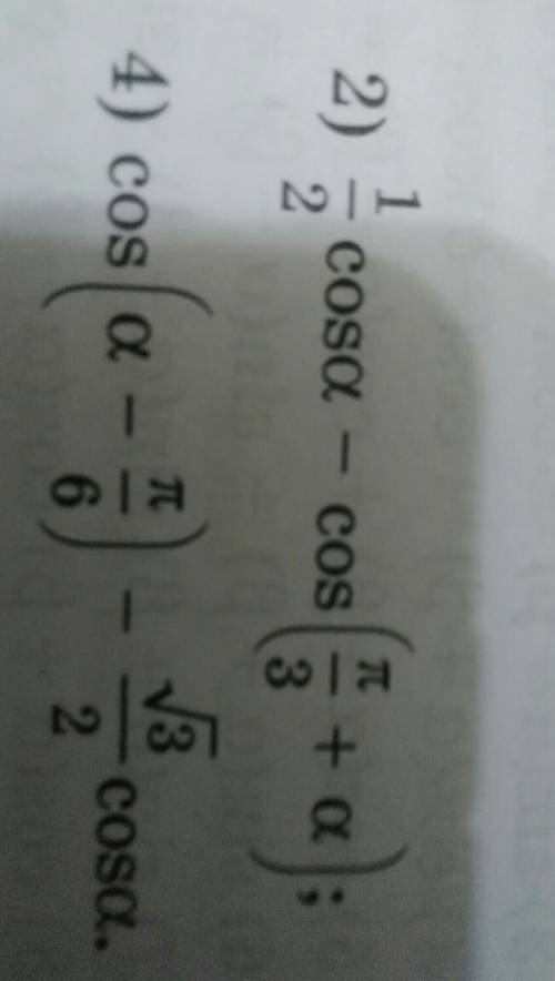 1/2cosd-cos(π/3+d)cos(a-π/6)-√3/2cosd