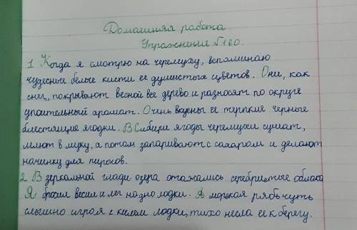 Сделай каждый предложений сделать разбор по частям речи