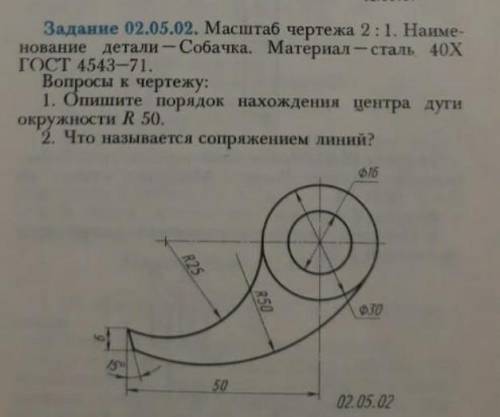 через 5ч надо сдать дам 20 