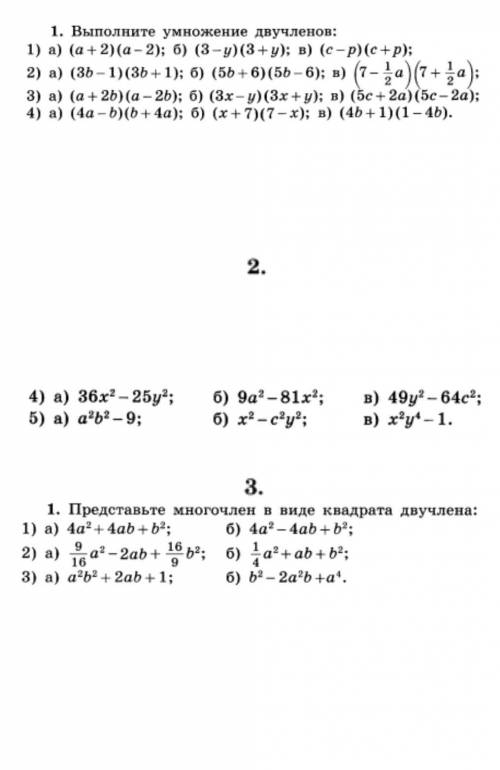С подробным решением если сможете