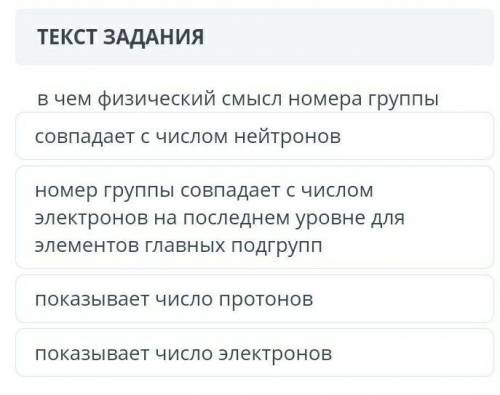 Важно! нужны кто понимает в химии.в интернете нету ответаэто сор